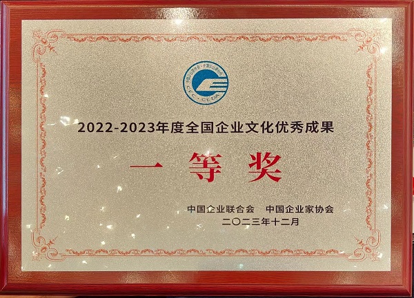微信图片_20231218070235.jpg