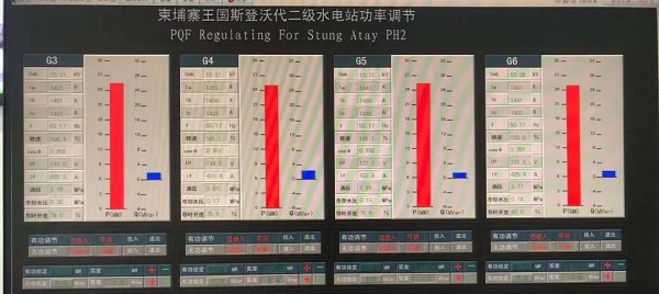 柬水1亿度.jpg