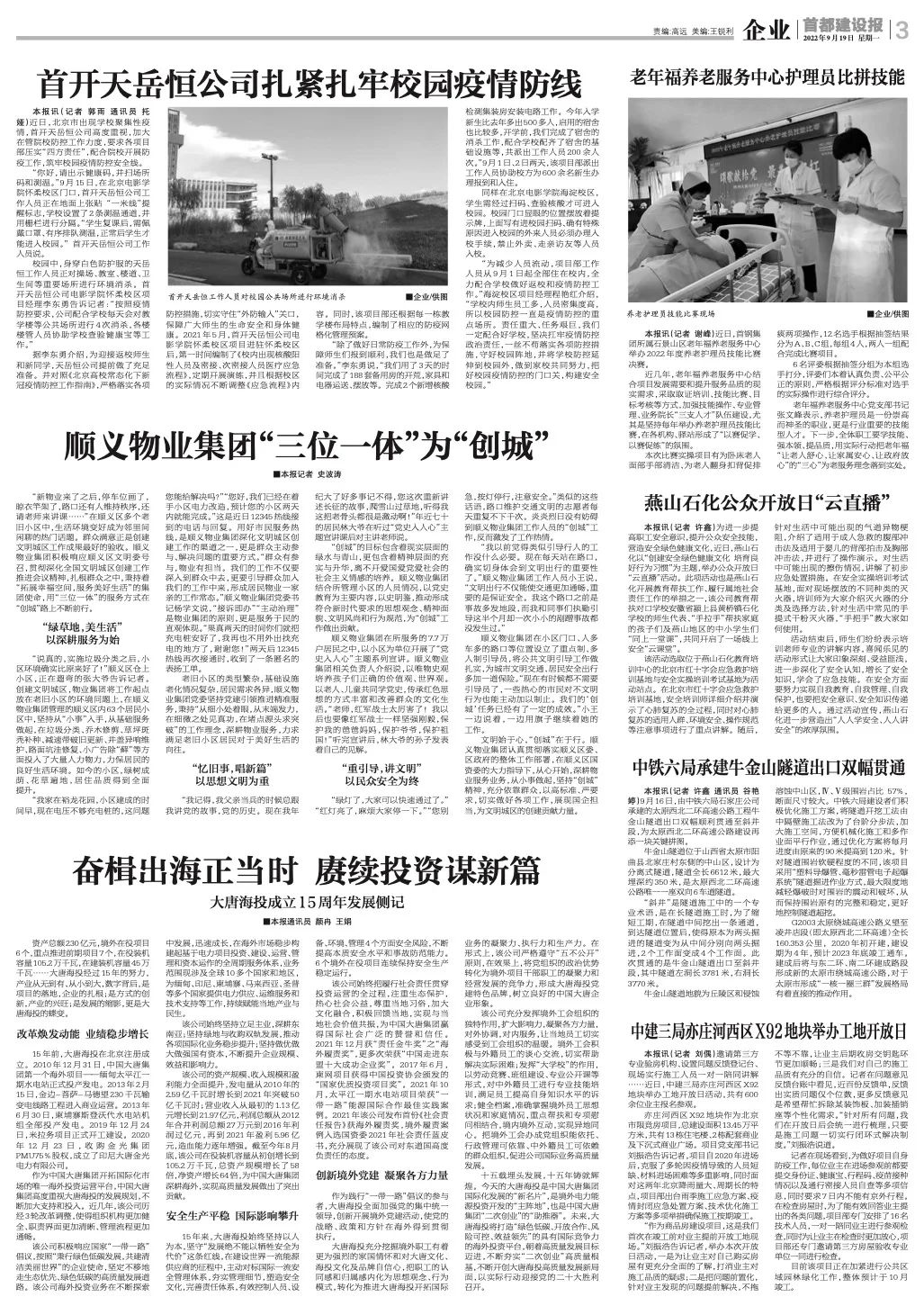 微信图片_20220922145230.jpg