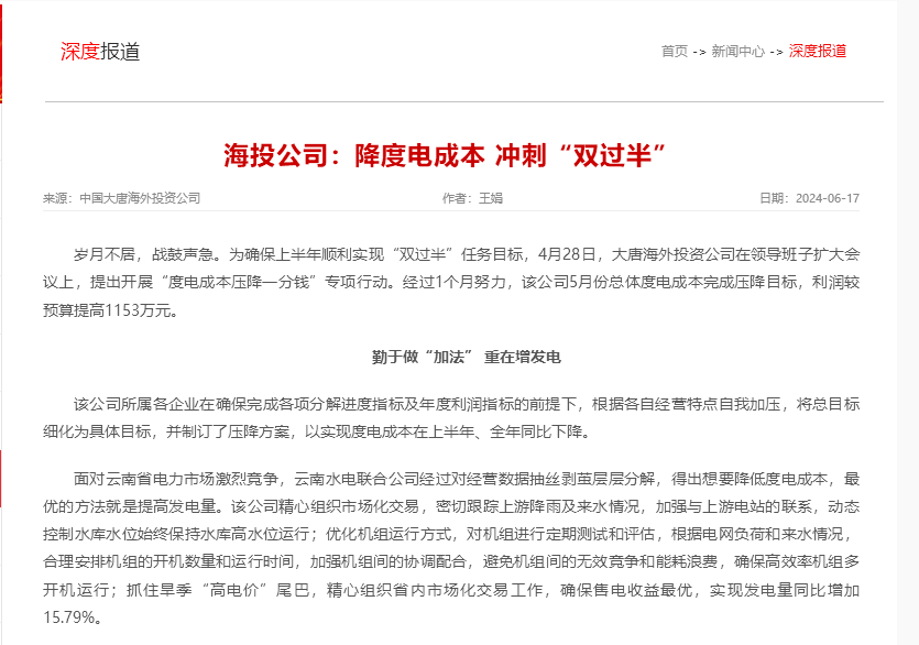 84825f6449cb677fbb37611d61bed53 拷贝.png