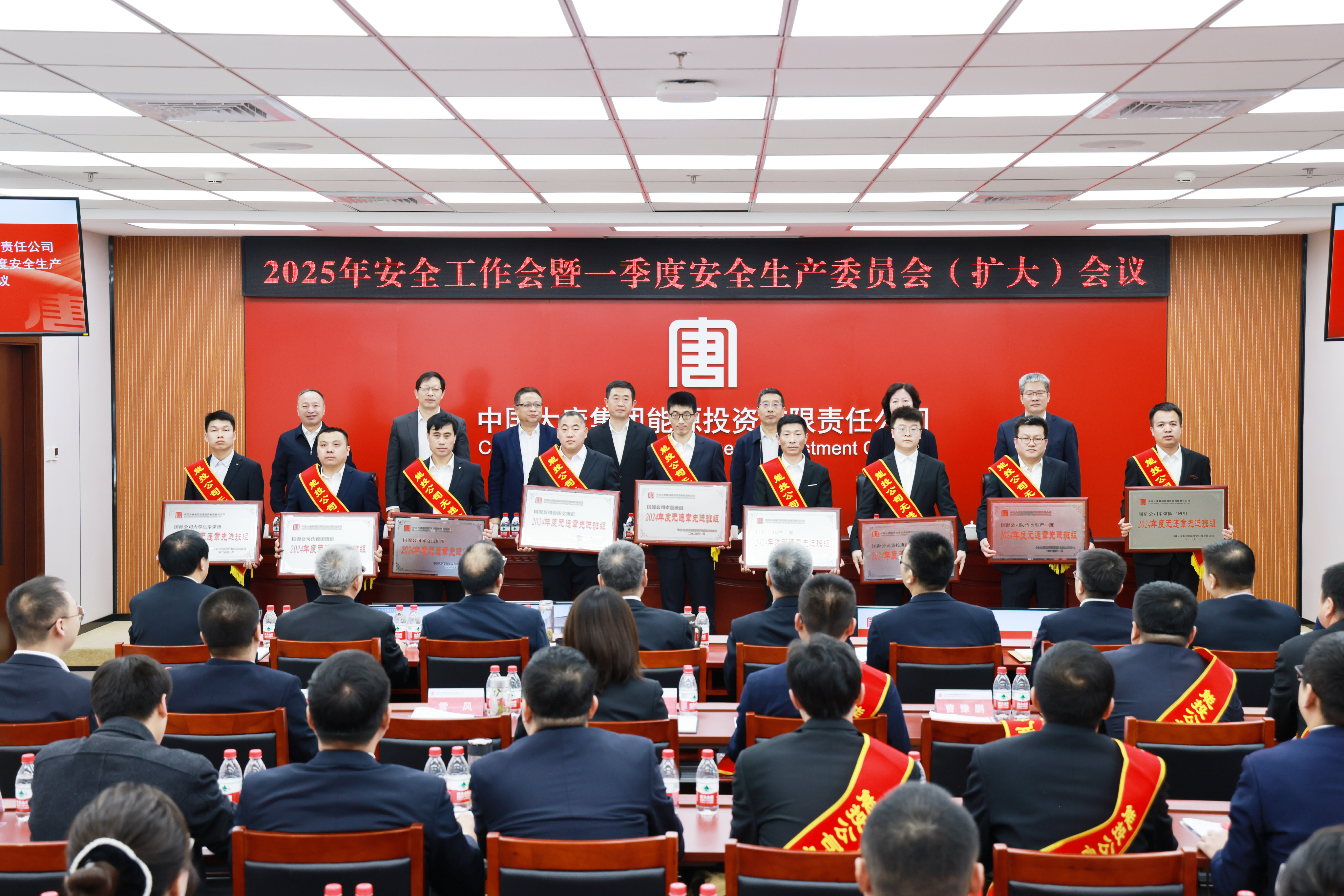 微信图片_20250207153538.png