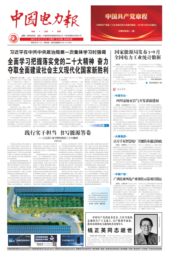 1667356342468038724.png 微信截图_20221102103428.png