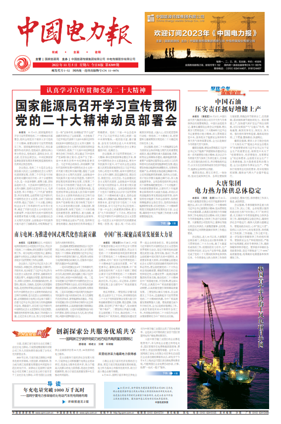 1667791297638090111.png 微信截图_20221107112358.png