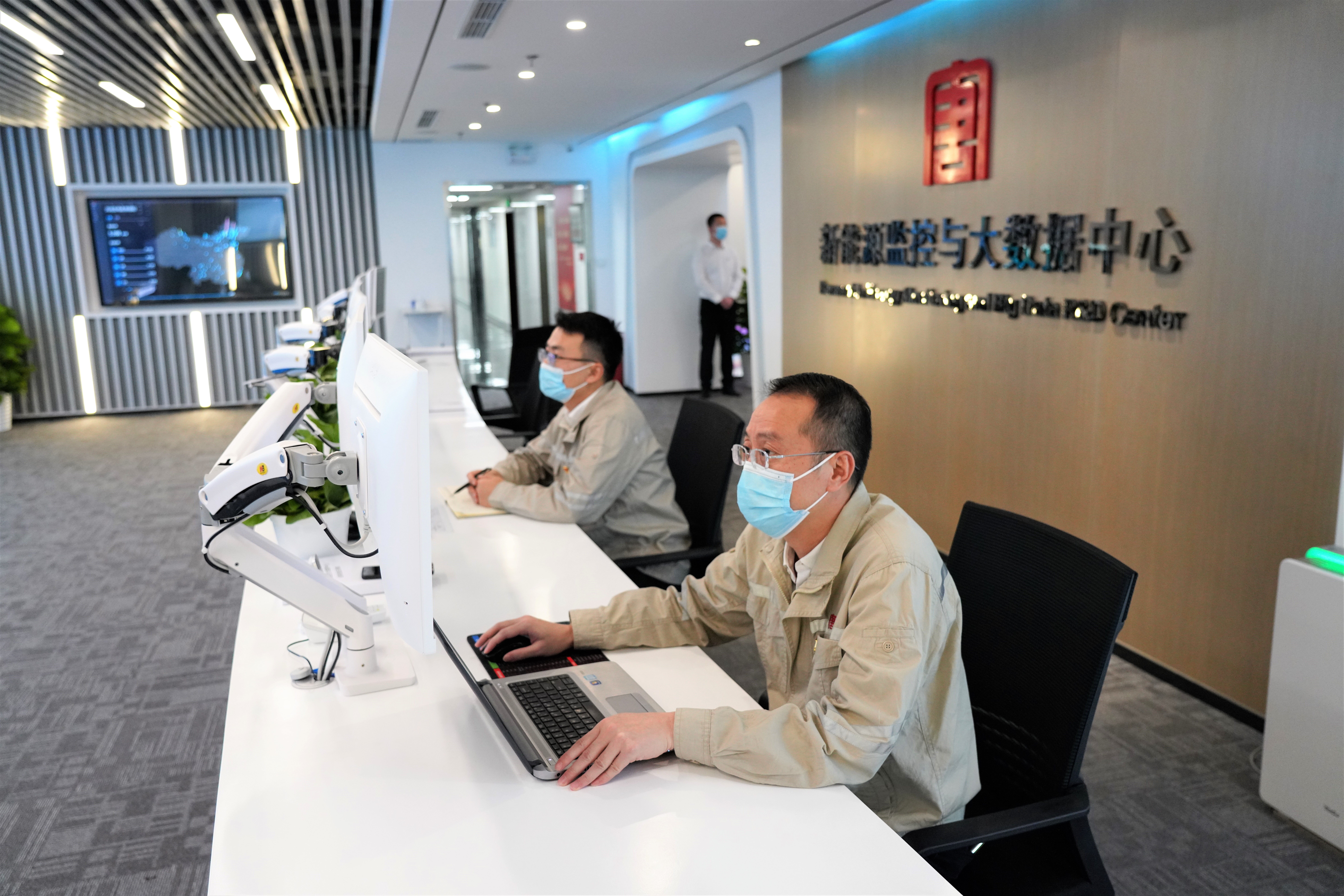 新能源大数据中心：数据赋能助力提质增效（1）.jpg