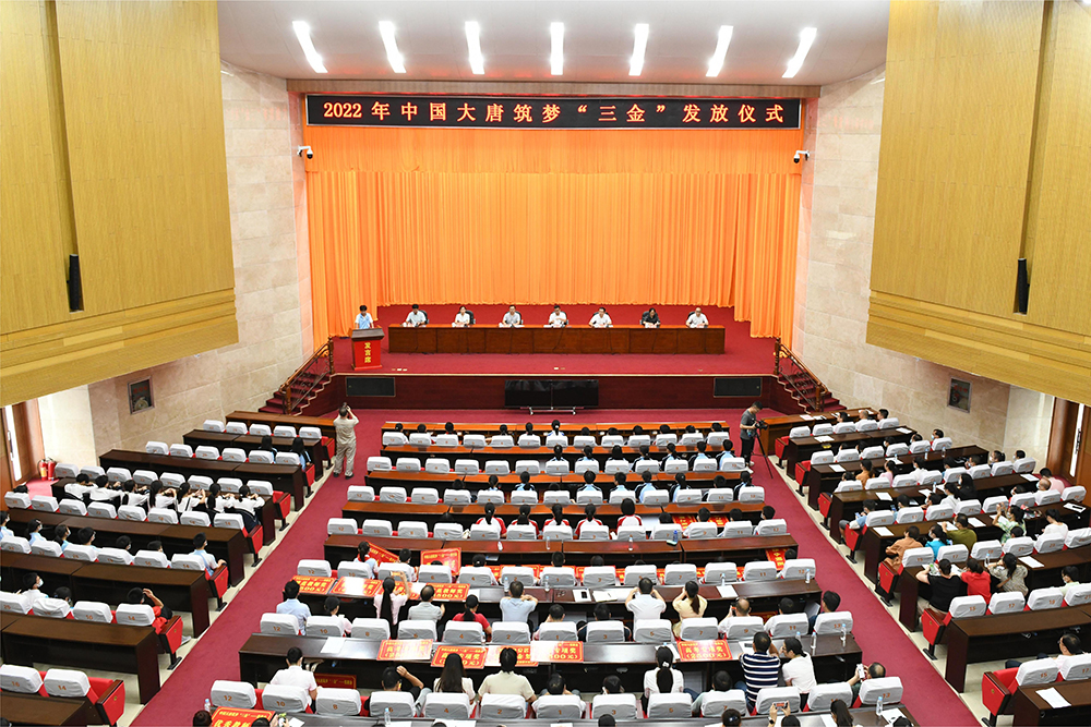 1680243138291097011.jpg 教育帮扶-2022年中国大唐筑梦“三金”发放仪式在广西大化县人民大礼堂举行a.jpg