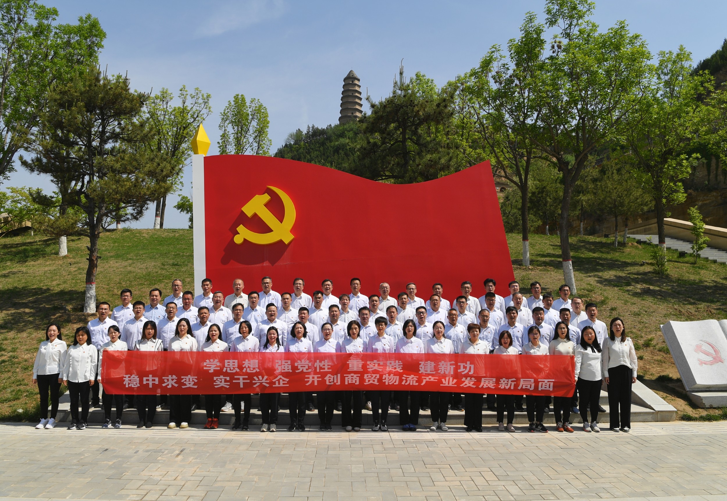 1684388411234035836.jpg 主题党日_副本.jpg