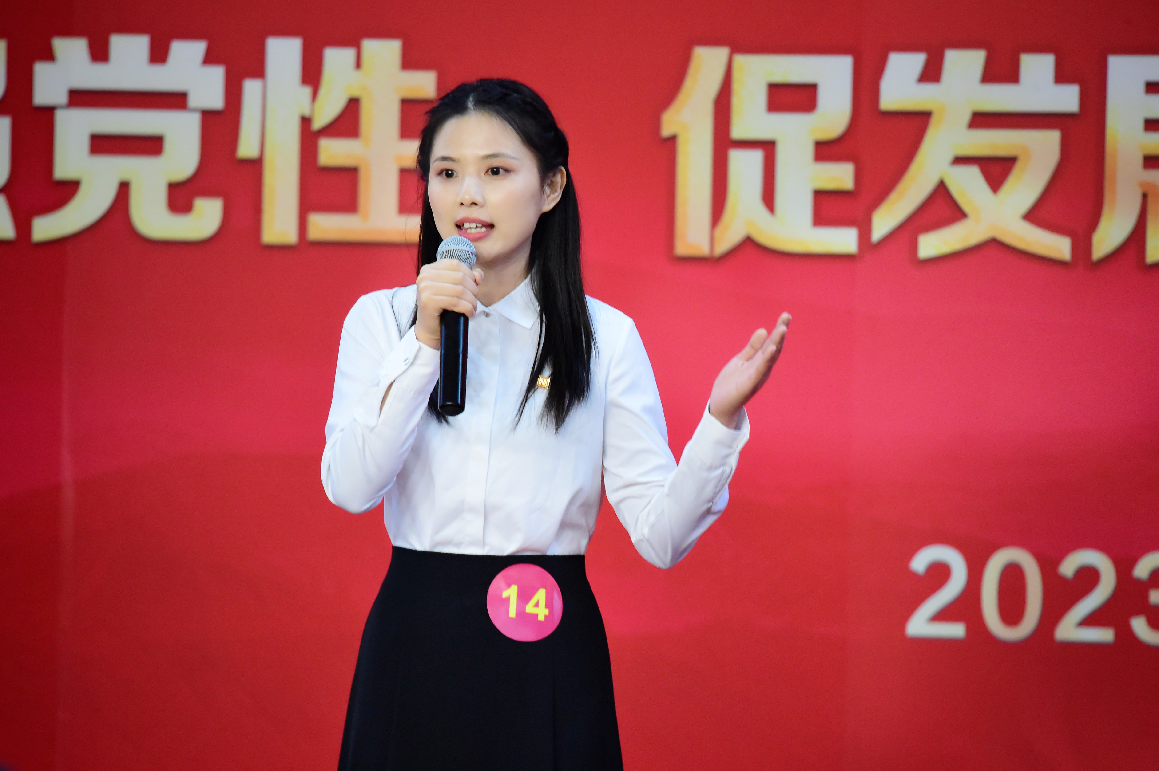 14号选手英姿.jpg