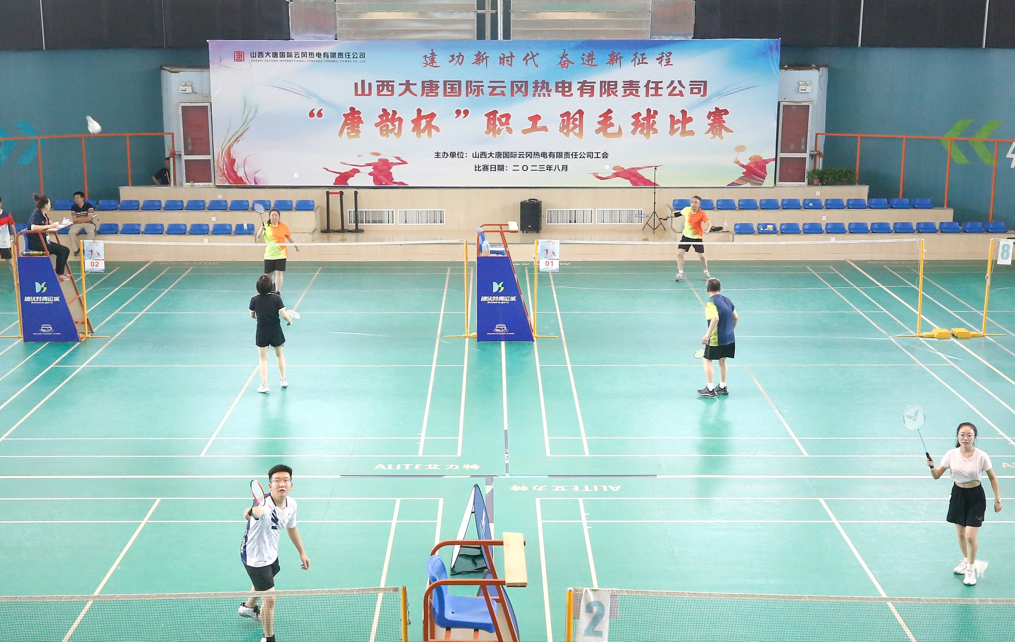 QQ图片20230814133354_副本.jpg