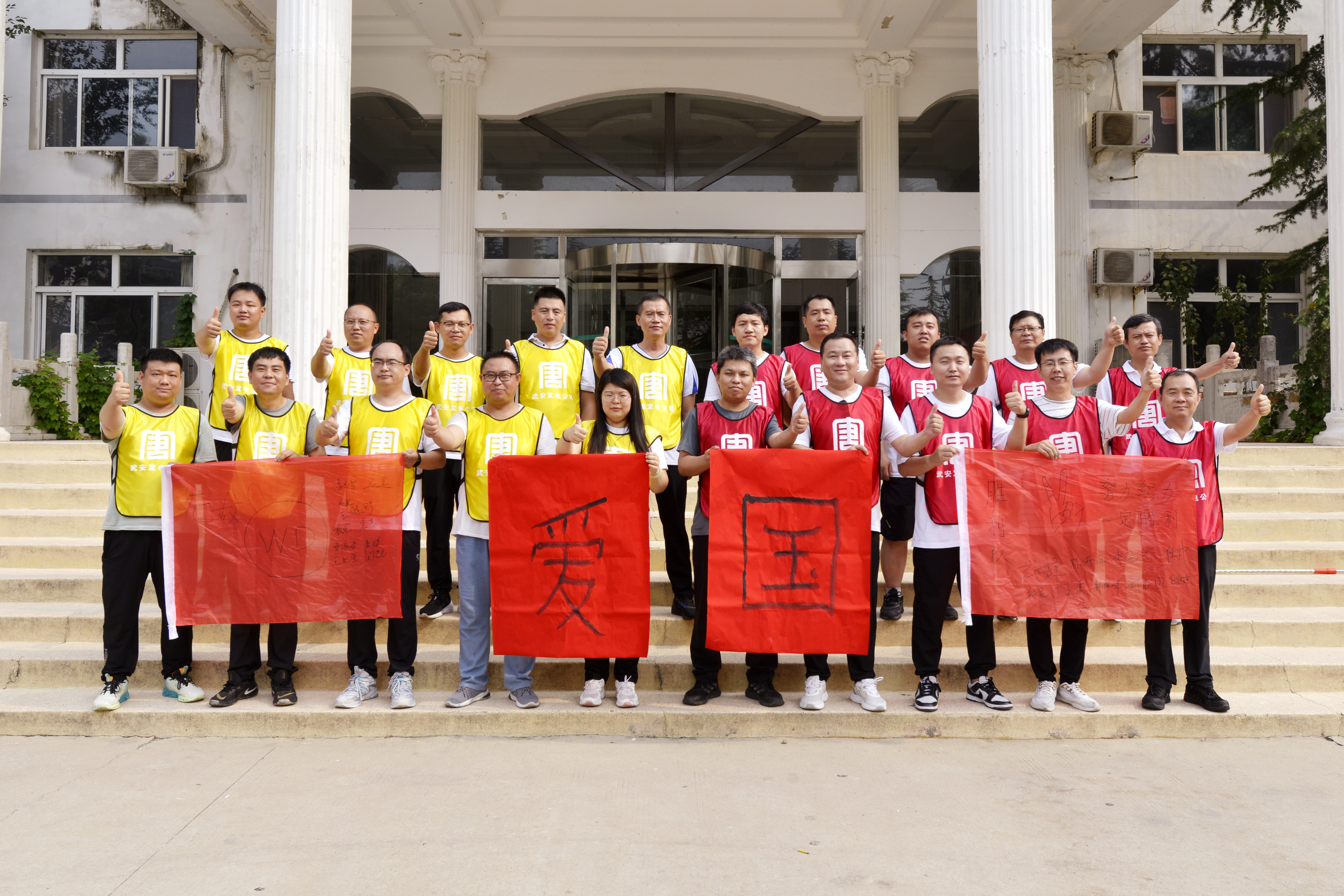 1692769425406042764.jpg 【今日头条】武安发电公司:主题拓展赋能提素奋进(1).jpg