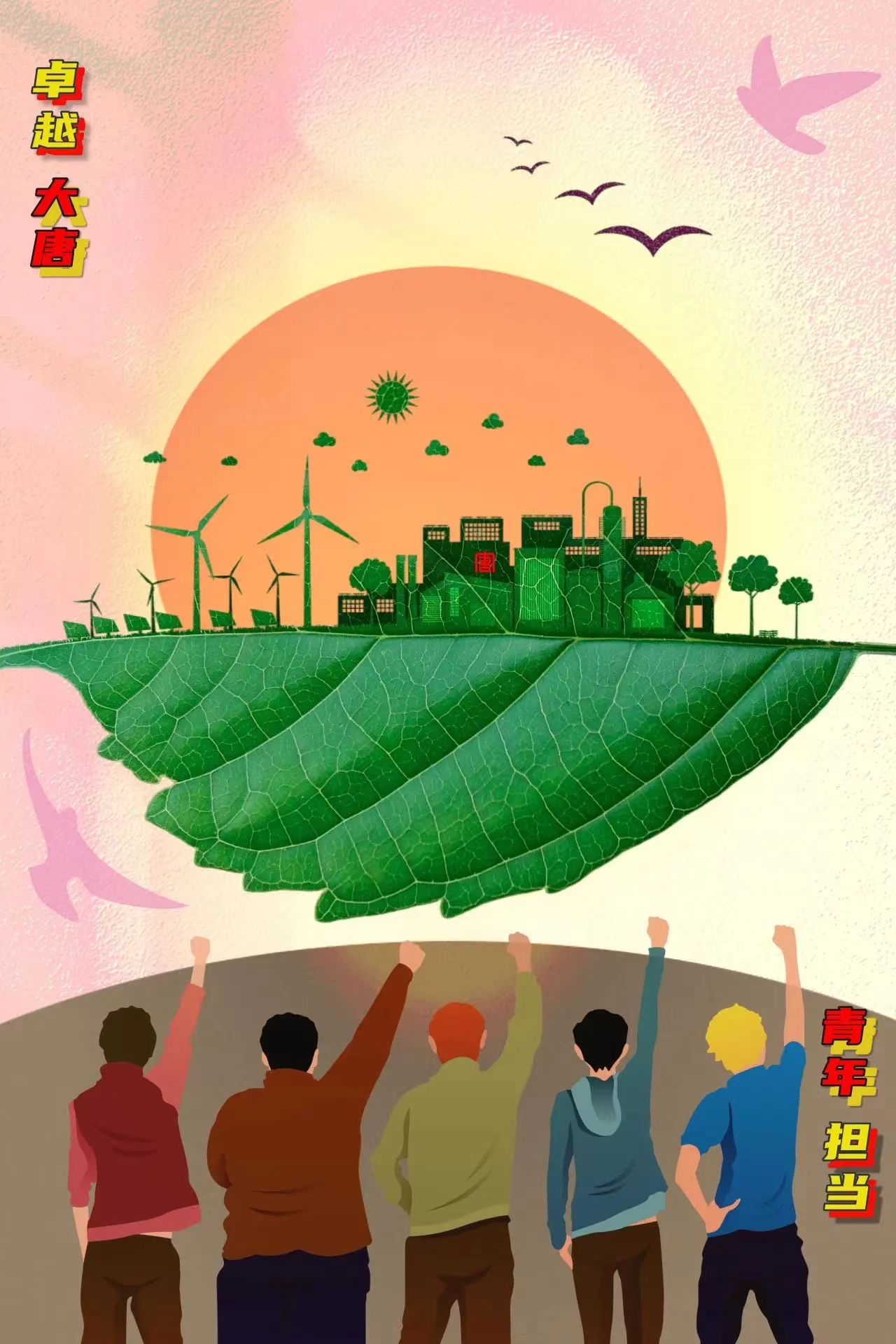 1715673968863026107.jpg 微信图片_20240514161249.jpg