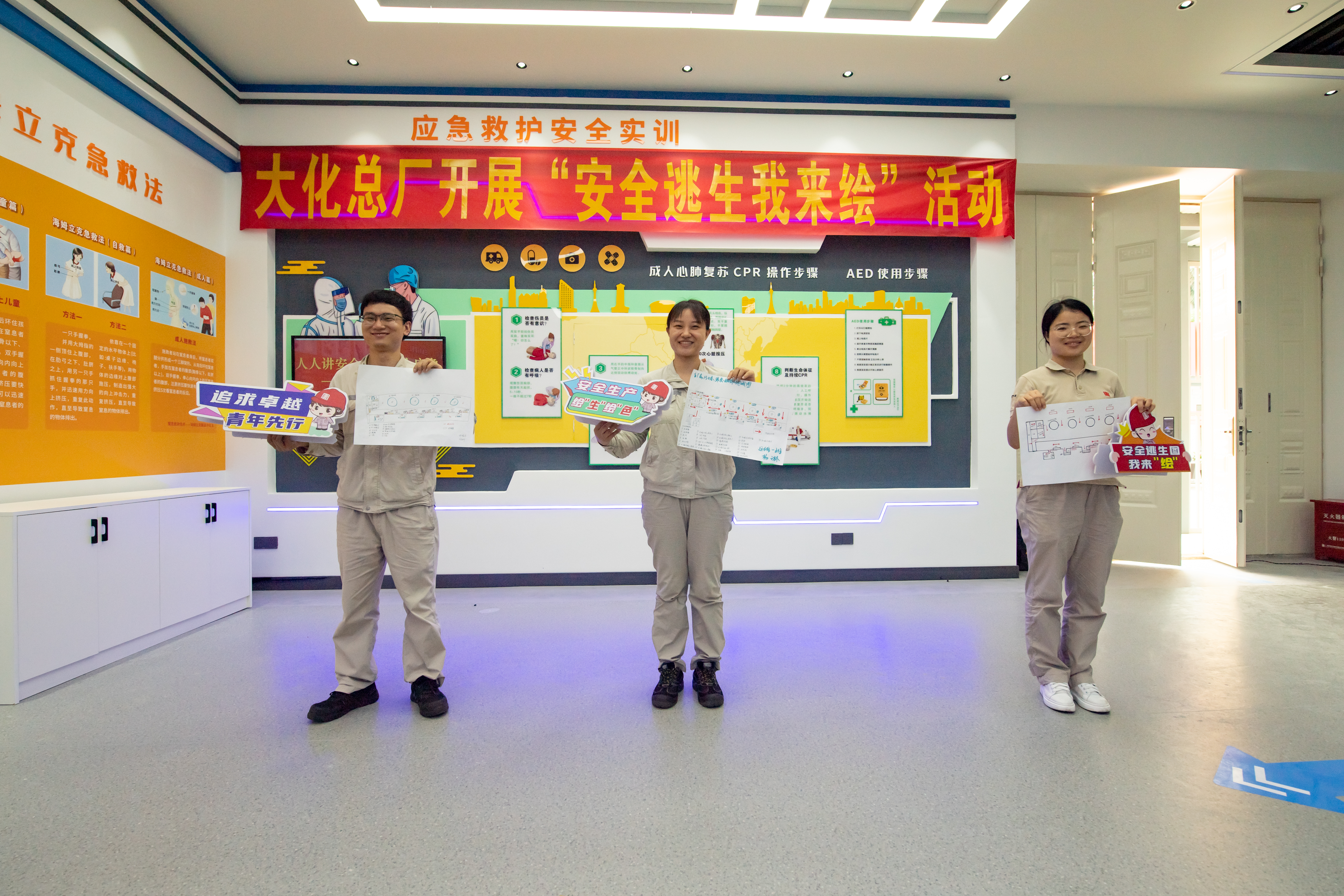 1719380897467006704.jpg 5获奖人员展示他们的逃生图--李阳摄.jpg